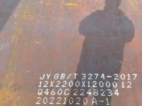 江阴Q460高强钢板