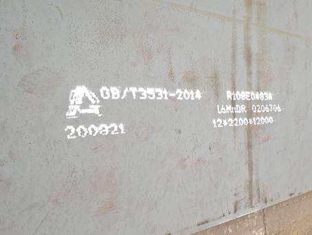 江阴容器板-16MnDR