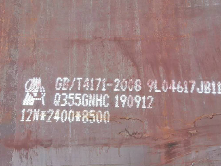 江阴Q345NS耐酸钢板